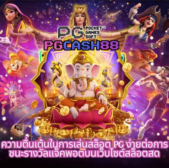 ผลบอลสํารอง1