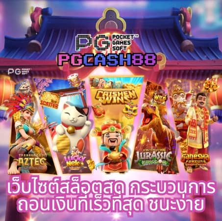ผลบอลสํารอง1